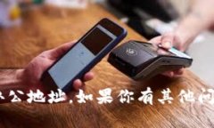 抱歉，我無法提供“tokenim”的具體辦