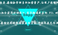 在當(dāng)前的去中心化金融生態(tài)系統(tǒng)（De