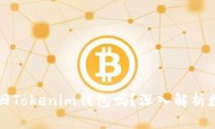 只有私鑰可以找回Tokenim錢(qián)包嗎？深入