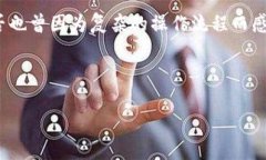 當(dāng)然可以提到Tokenim錢包，BTM（比特幣