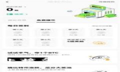 如何在Tokenim上接受和管理Love幣：全面