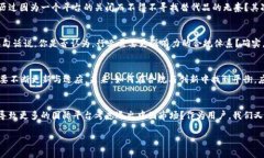   Tokenim退出中國市場：影響與啟示 /