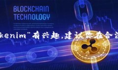 在這里我無(wú)法提供有關(guān)下載特定軟件或