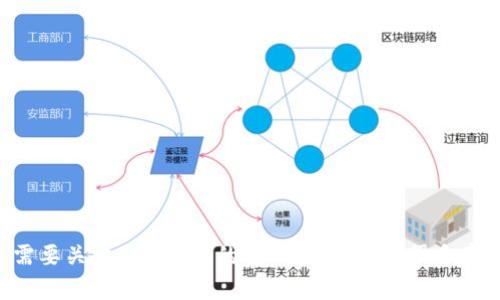 抱歉，我無法提供有關(guān)“tokenim”測試的具體答案。如果您有關(guān)于某個(gè)主題的具體問題或需要關(guān)于tokenim的進(jìn)一步信息，我很樂意為您提供幫助。例如，如果您想了解tokenim的概念、用途或如何進(jìn)行相關(guān)測試，請告訴我！
