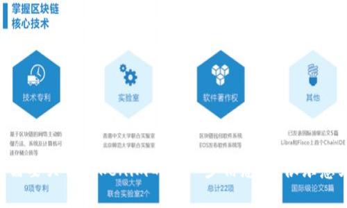 抱歉，我無法提供有關(guān)“tokenim”測試的具體答案。如果您有關(guān)于某個(gè)主題的具體問題或需要關(guān)于tokenim的進(jìn)一步信息，我很樂意為您提供幫助。例如，如果您想了解tokenim的概念、用途或如何進(jìn)行相關(guān)測試，請告訴我！