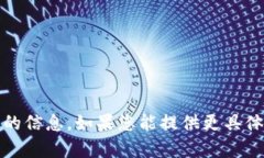 抱歉，我無法直接為您提供“tokenima