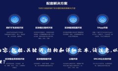 在這里，我為您準(zhǔn)備了一篇關(guān)于“To