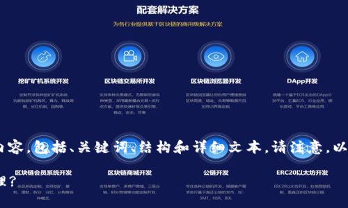 在這里，我為您準備了一篇關(guān)于“Tokenim發(fā)布文章”的優(yōu)質(zhì)內(nèi)容，包括、關(guān)鍵詞、結(jié)構(gòu)和詳細文本。請注意，以下內(nèi)容為模擬生成，實際部署時請根據(jù)您的要求進行調(diào)整和。

最新Tokenim發(fā)布揭曉，如何在區(qū)塊鏈時代助力數(shù)字資產(chǎn)管理?