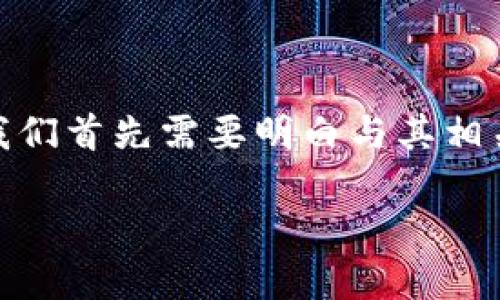 在討論“tokenim私鑰導(dǎo)入格式無效”這一問題時，我們首先需要明白與其相關(guān)的背景、影響以及解決方案。下面將為你詳細(xì)介紹。

理解和解決Tokenim私鑰導(dǎo)入格式無效的問題
