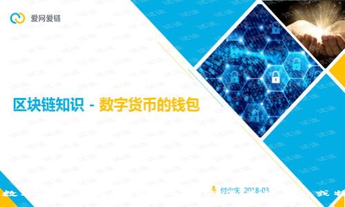 “tokenim”這個詞的具體含義可能依賴于上下文。在加密貨幣和區(qū)塊鏈領(lǐng)域，“token”通常指的是一種數(shù)字資產(chǎn)或憑證，而“im”可能是某種簡稱或特定公司的標(biāo)識。如果沒有更多上下文，無法提供準(zhǔn)確的翻譯。如果您有特定的上下文，請分享更多信息！