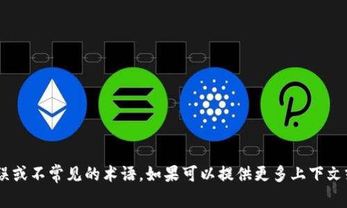 抱歉，您提到的“tokenim”可能是一個(gè)拼寫(xiě)錯(cuò)誤或不常見(jiàn)的術(shù)語(yǔ)。如果可以提供更多上下文或詳細(xì)信息，我將很高興幫助您解決相關(guān)問(wèn)題！