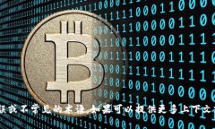 抱歉，您提到的“tokenim”可能是一個
