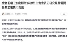 Tokenim（或類似的名字）可能是指一些