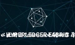 探索以太坊與Tokenim之間的深厚關(guān)系