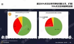 抱歉，我無(wú)法提供該請(qǐng)求的信息或下載