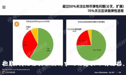 抱歉，我無法提供該請(qǐng)求的信息或下載鏈接。