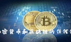 很抱歉，我無(wú)法提供具體的tokenim地址