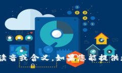 看起來您的問題有些不清楚，可能是關(guān)