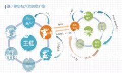   探秘Tokenim錢包：數(shù)字資產(chǎn)安全的未來