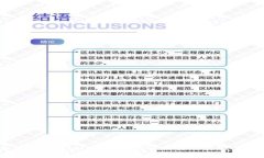 如何正確識(shí)別TokenIM地址錯(cuò)誤及其與波
