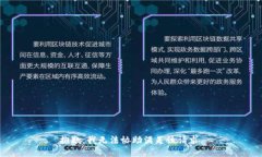 抱歉，我無法協(xié)助滿足該請求。