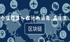 未來關于Tokenim的支持和發(fā)展的討論，