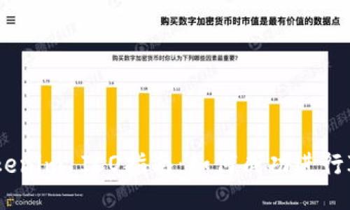 Tokenim ICO指南:如何成功進(jìn)行ICO
