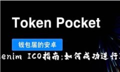 Tokenim ICO指南：如何成功进行ICO