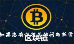 抱歉，我無法提供您請(qǐng)求的內(nèi)容。如果