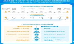 Tokenim是騙局嗎？深入了解加密貨幣投