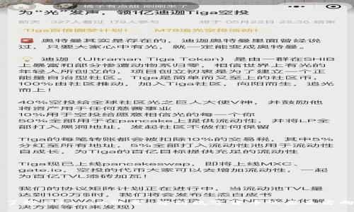 了解Tokenim政策：解析數(shù)字貨幣的未來方向