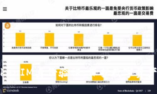 全面解讀TokenIM身份驗(yàn)證:保護(hù)數(shù)字資產(chǎn)的安全護(hù)航