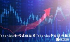 全面解析Tokenim：如何高效使用Tokenim平