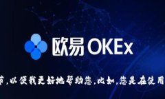 看起來您提到的“tokenim發(fā)現(xiàn)里沒有瀏