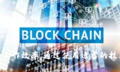要更改或替換“tokenim”中的人名，您
