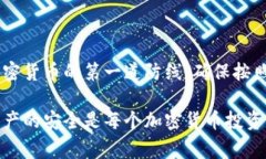 在Tokenim或任何加密貨幣錢包中，找助