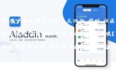   TokenIm錢包合法嗎？分析與用戶體驗(yàn)分