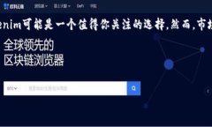 關(guān)于“tokenim能否交易”這個問題，我