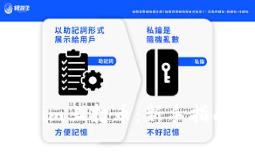 如何在Tokenim上打幣:新手指南與實(shí)用技巧