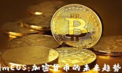 探索TokenimEOS：加密貨幣的未來趨勢(shì)與