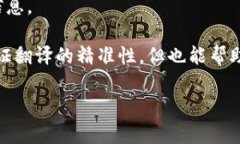 截至我最后的更新（2023年10月），To
