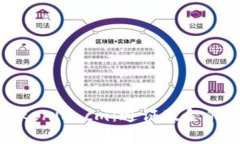 深入了解Tokenim.cm：通證基金的未來(lái)與