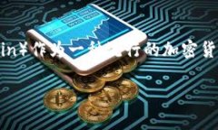 關(guān)于您提到的“tokenim可以放狗狗幣嗎