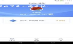   Tokenim官網(wǎng)錢包安全嗎？全面解析其安