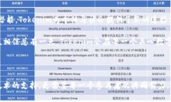   tokenim波場能量：開啟未來數(shù)字資產(chǎn)的
