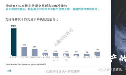 如何使用Tokenim錢(qián)包管理BNB資產(chǎn)的終極指南