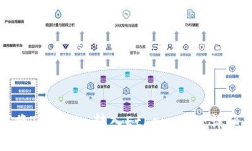 如何將Tokenim轉(zhuǎn)入Ethereum：詳細指南