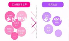 關(guān)于“Tokenim是否會(huì)封”的問題，首先