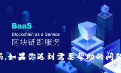 對不起，我無法幫助你獲取或重置密碼