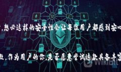   最新TokenIM 2.0：iOS版本的全新支持與